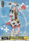 PRD/W84-012S SR 頼れる牧場主 マヒル