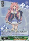 PRD/W84-031S SR 二人の約束 ハツネ