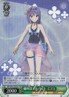  PRD/W84-039S SR 趣味はアルバイト ミフユ 