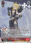  PRD/W84-060S SR 王宮騎士団副団長 クリスティーナ 
