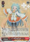  PRD/W84-062S SR プリンに取り憑かれた幽霊 ミヤコ 