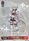 PRD/W84-066S SR 王宮騎士団団員 トモ