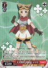  PRD/W84-068S SR 王宮騎士団団員 マツリ 