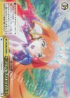  PRD/W84-025R RRR プリンセスストライク 