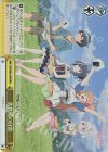  PRD/W84-026R RRR 美食殿の日常 