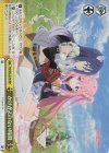 【傷】かけがえのない時間