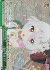  PRD/W84-052R RRR これはお金です 