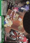  PRD/W84-054R RRR メルクリウス財団 