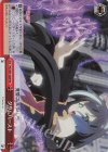  PRD/W84-080R RRR グリムバースト 