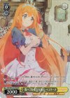 PRD/W84-001OFR OFR 腹ペコな美少女剣士 ペコリーヌ