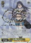 PRD/W84-003SP SP 私の願い シオリ(サイン入り)