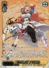 PRD/W84-002SSPb SSP 誰かの為に ペコリーヌ(サイン入り)