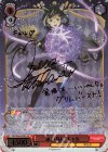 PRD/W84-055SSPb SSP 誰の為に キャル(サイン入り)