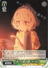 PRD/W84-P02 PR 戻ってきた日常 コッコロ 