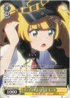 PRD/W100-001 RR ヴァイスフリューゲル モニカ 