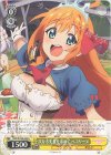  PRD/W100-003 R 次なる美食を求めて ペコリーヌ 