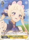  PRD/W100-004 R 可愛いボク ユキ 