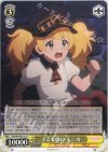 PRD/W100-013 U 子ども扱い モニカ