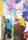  PRD/W100-022 CR 全力全開! プリンセスストライク! 