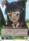  PRD/W100-025 RR 探偵として カスミ 