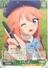  PRD/W100-031 R なかよし部 ユニ 