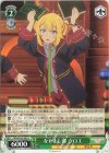  PRD/W100-042 U なかよし部 クロエ 