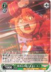  PRD/W100-051 C 探求心の赴くままに ユニ 