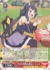  PRD/W100-058 R 次なる美食を求めて キャル 