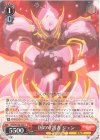  PRD/W100-060 R 国の守護者 ジュン 