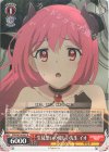 PRD/W100-061 R 生徒想いの優しい先生 イオ
