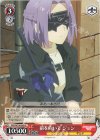  PRD/W100-069 U 前を向いて ジュン 