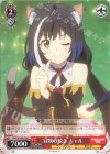  PRD/W100-076 C 冒険の続き キャル 