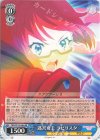  PRD/W100-080 RR 迷宮女王 ラビリスタ 