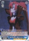  PRD/W100-086 R 絆を信じて ラビリスタ 
