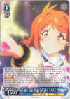PRD/W100-090 U 歌って踊って戦うアイドル ノゾミ