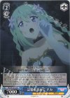  PRD/W100-104 C 記憶を求めて チカ 