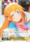  PRD/W100-111 PR アイドル衣装 ペコリーヌ 