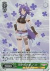 PRD/W100-034S SR 男勝りな性格 マコト