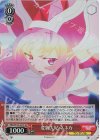  PRD/W100-057S SR 変貌大妃 ネネカ 