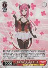  PRD/W100-061S SR 生徒想いの優しい先生 イオ 