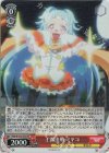  PRD/W100-065S SR 王都決戦 ミヤコ 