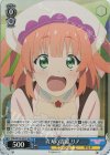  PRD/W100-097S SR 青天の霹靂 リノ 