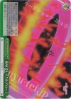  PRD/W100-055R RRR 琉球犬ナックルアロー 