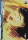  PRD/W100-108R RRR もう一度、キミとつながる物語 