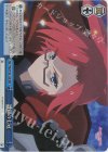  PRD/W100-109R RRR 激闘の七冠 
