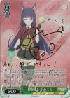 PRD/W100-025SP SP 探偵として カスミ(サイン入り)