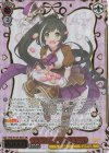 PRD/W100-E03S SR プリコネフェス2026 キャル(箔押し入り)
