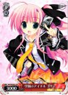 WS/TBS-001 PR 学園のアイドルミチ