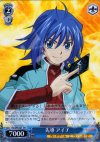  VG/SPR-001 PR 先導 アイチ 