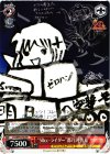  VA/WPR-P06 PR “50cc・ライダー”都乃河勇人 